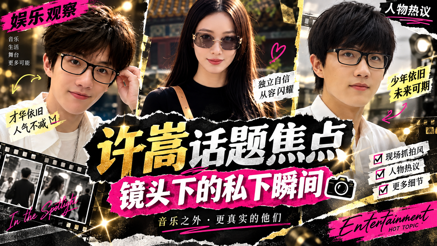 【黑料大瓜】知名歌手!许嵩被曝选妃睡粉专挑美女头像私聊 女方称二次见面得手后遭冷暴力玩消失!
