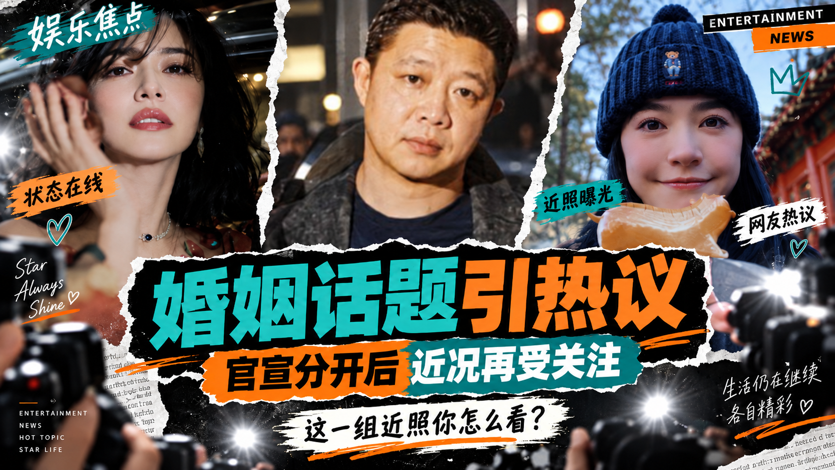 【明星曝光】女演员 姚晨 与丈夫曹郁官宣离婚 原因竟是男方出轨 性爱视频独家曝光!